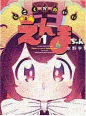 动漫《纸灯巷》缩略图 - 日本精品视频奇幻动漫