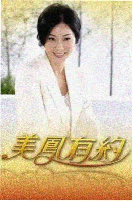 综艺《深夜广播室》剧照 - 日本精品视频深夜节目