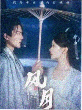 日剧《北纬四十三度》剧照 - 日本精品视频群像剧推荐